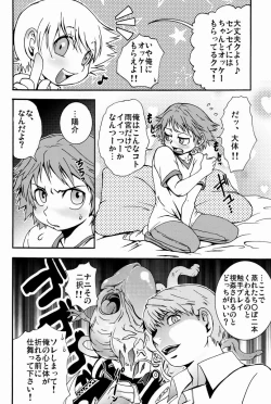 Page 27 of Ura Junes