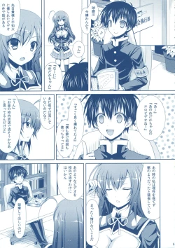 Page 4 of Medakakun no Seidoreini Naru Hon ~