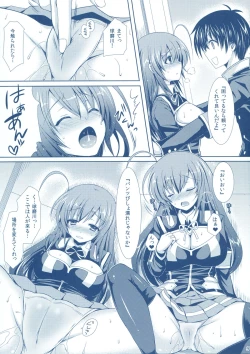 Page 8 of Medakakun no Seidoreini Naru Hon ~