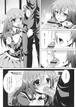 Page 12 of Medakakun ni Video Satsuei sarechau Hon ~