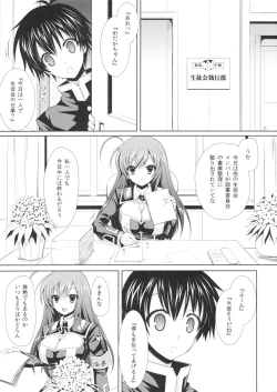 Page 4 of Medakakun ni Video Satsuei sarechau Hon ~