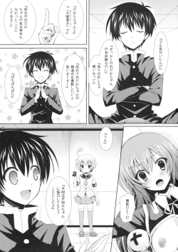 Page 8 of Medakakun ni Video Satsuei sarechau Hon ~