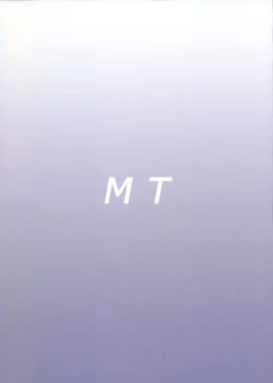 Page 22 of Haramasetai Onna