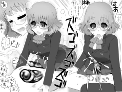 Page 21 of Futanari Ko to Icharabu SEX shitari Class Zen'in de Yottetakatte Taisaku saretari suru Hon