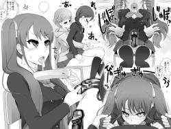 Page 35 of Futanari Ko to Icharabu SEX shitari Class Zen'in de Yottetakatte Taisaku saretari suru Hon