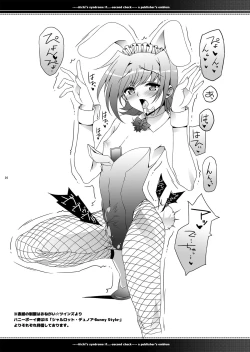 Page 26 of AichikunSyndromeIF