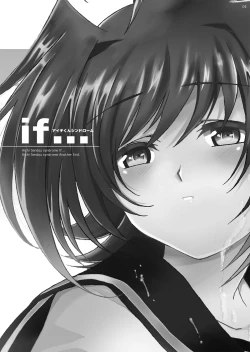 Page 4 of AichikunSyndromeIF