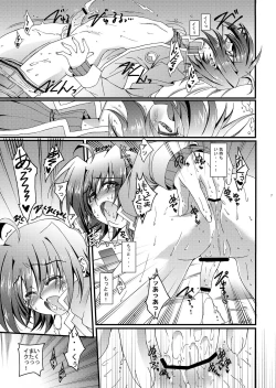 Page 8 of Aichi kun Syndrome