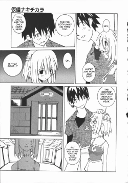 Page 3 of Unrelenting Force