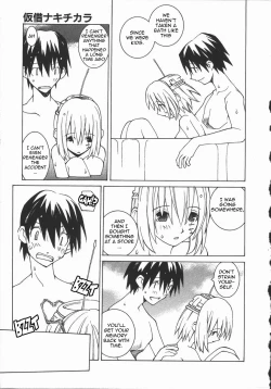 Page 5 of Unrelenting Force