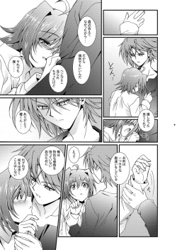 Page 10 of SUNSET Dear Lovers