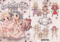 [RiceCandy (Hatomugi Munmun, Sakakibara Kaorunaoko)] Sonomasoma Ohuro (Touhou Project)