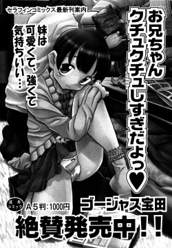 Page 102 of Comic ino.Vol.05