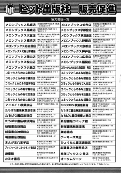 Page 314 of Comic ino.Vol.05