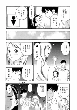 Page 63 of Comic ino.Vol.05