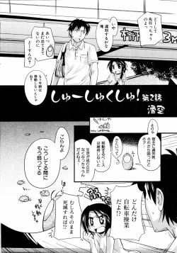 Page 7 of Comic ino.Vol.05