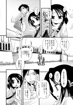 Page 9 of Comic ino.Vol.05