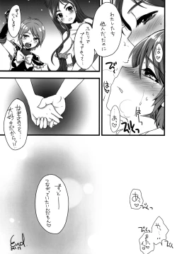 Page 10 of Nagisa de nan kai nuitaka wakaranai
