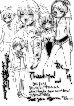 Page 17 of Nagisa de nan kai nuitaka wakaranai