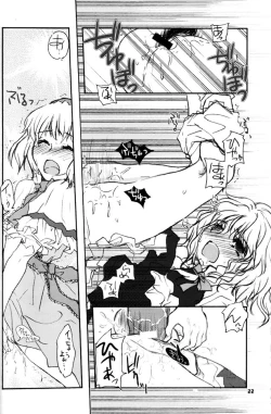 Page 20 of Sonomasoma Higashi