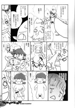 Page 42 of Sonomasoma Higashi