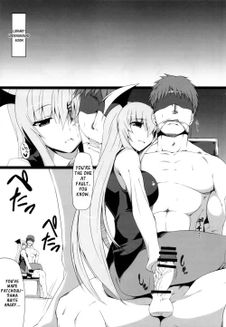 Page 3 of Gensoukyou Koushinki 5