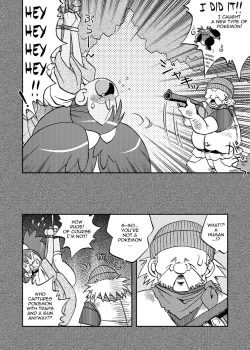 Page 6 of Ai Ai Iris