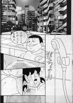 Page 33 of Twin Tail Vol. 15