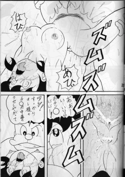 Page 34 of Twin Tail Vol. 15