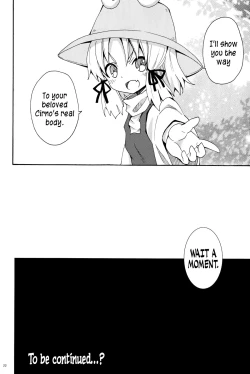 Page 24 of Haiyore! Suwakosan