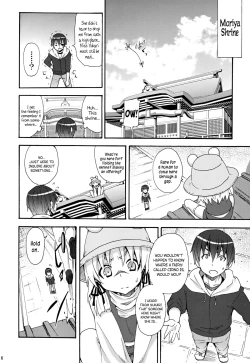 Page 8 of Haiyore! Suwakosan