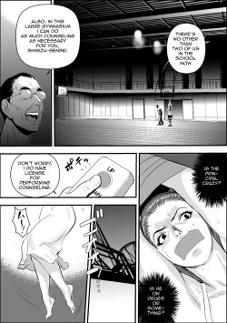 Page 17 of Mesu Kyoushi Jogeza Roshutsu Choukyou | Female Teacher Jogeza Exhibitionism Training