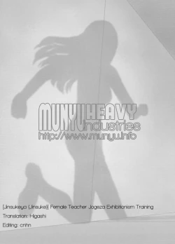 Page 50 of Mesu Kyoushi Jogeza Roshutsu Choukyou | Female Teacher Jogeza Exhibitionism Training