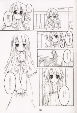 Page 17 of MilkCocoa