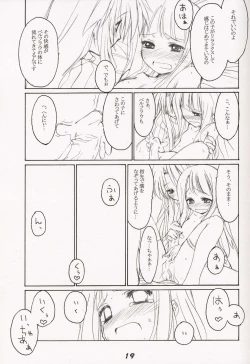 Page 21 of MilkCocoa