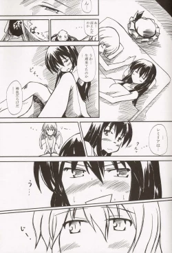 Page 27 of MilkCocoa