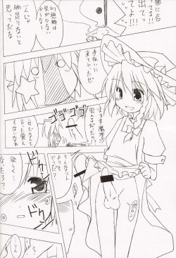 Page 36 of MilkCocoa