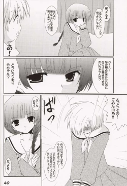 Page 42 of MilkCocoa