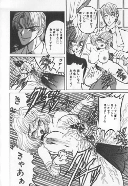 Page 128 of Koketsu Koketsu