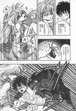 Page 39 of Koketsu Koketsu