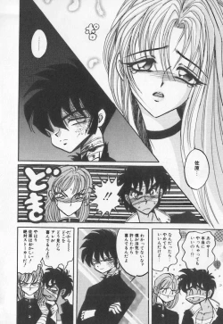 Page 80 of Koketsu Koketsu