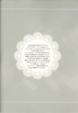 Page 3 of Il cielo sulla terra!