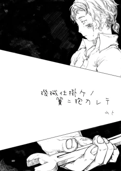 Page 102 of Boronian