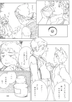 Page 108 of Boronian