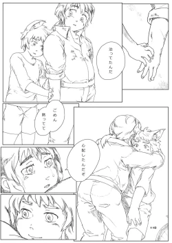 Page 115 of Boronian