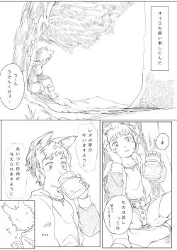 Page 116 of Boronian