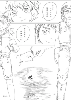 Page 117 of Boronian