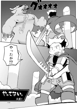 Page 118 of Boronian