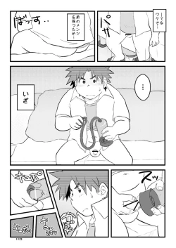 Page 124 of Boronian