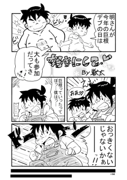 Page 135 of Boronian